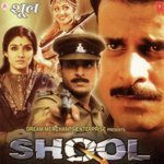Chetan Shashital Songs MP3 Download